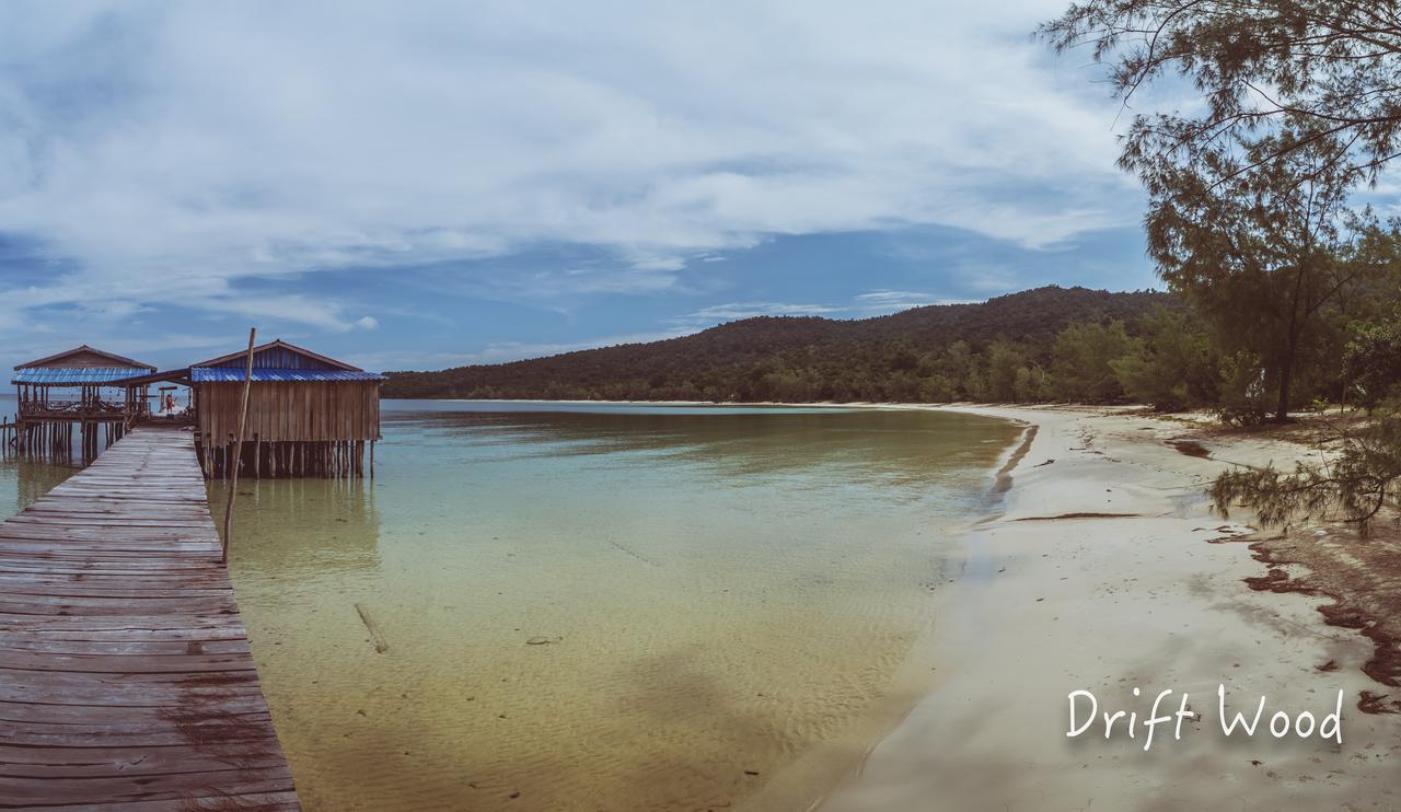 Driftwood Hostel And Bungalows 高龙撒冷岛 外观 照片